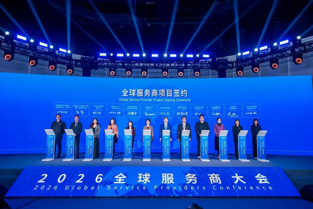 永治管理咨询